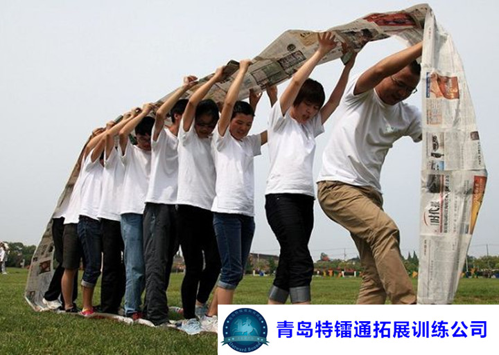 公司团建-风火轮