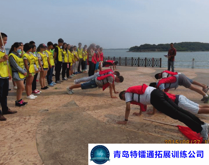 经典团建-领袖的风采