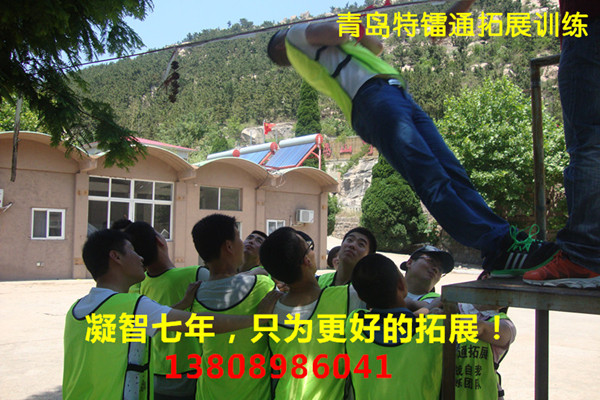 新员工融入课程